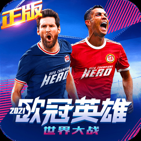 爱游戏手机登录