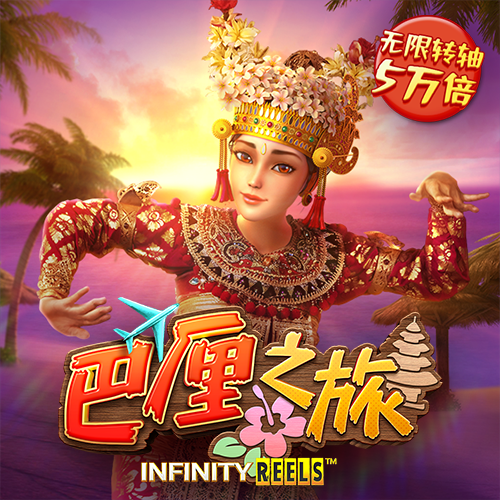 爱游戏app入口官网首页
