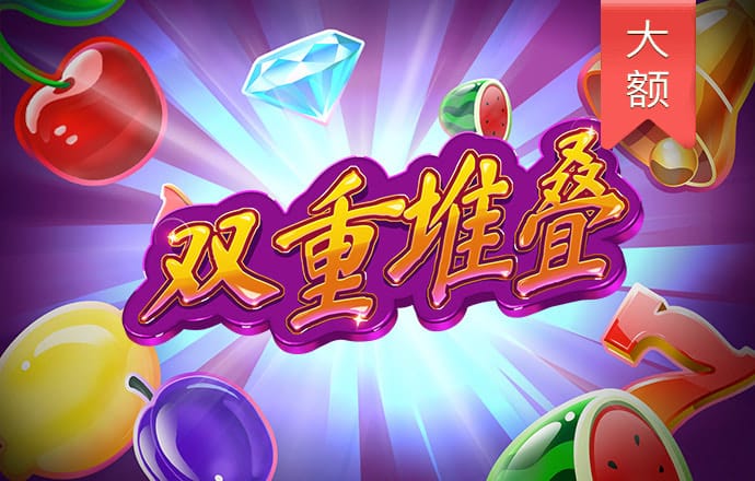 爱游戏官方网站入口APP
