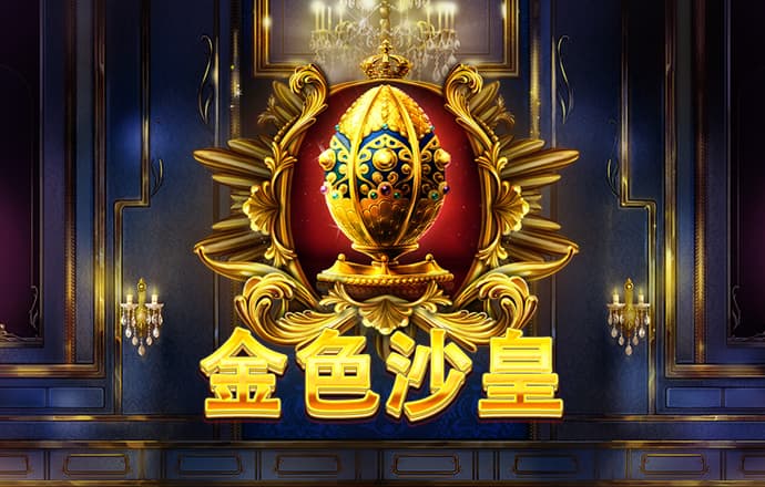 亚赢体育app官网下载