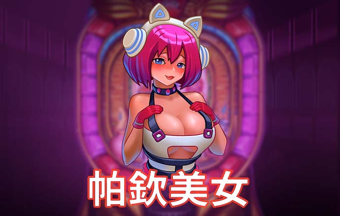 c7c7棋牌